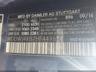 2017 Mercedes-benz C 300 4matic Синий vin: WDDWJ4KB7HF449624