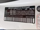 2017 Mercedes-benz E 300   Белый vin: WDDZF4JB2HA029380
