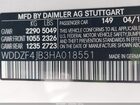 2017 Mercedes-benz E 300 Белый vin: WDDZF4JB3HA018551