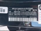 2017 Mercedes-benz E 300   Черный vin: WDDZF4JB3HA108623