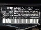 2017 Mercedes-benz E 300   Черный vin: WDDZF4JB3HA256657