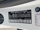 2018 Mercedes-benz E 300 Белый vin: WDDZF4JB4JA431410