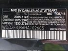 2017 Mercedes-benz E 300   Черный vin: WDDZF4JB6HA102685