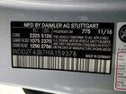 2017 Mercedes-benz E 300 Серебряный vin: WDDZF4JB7HA159378