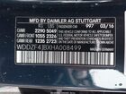 2017 Mercedes-benz E 300 Синий vin: WDDZF4JBXHA008499