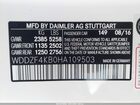 2017 Mercedes-benz E 300 4matic Белый vin: WDDZF4KB0HA109503