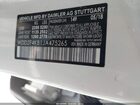 2018 Mercedes-benz E 300 4matic Белый vin: WDDZF4KB1JA475265