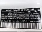 2017 Mercedes-benz E 300 4matic Белый vin: WDDZF4KB3HA219056