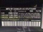 2017 Mercedes-benz E 300 4matic Черный vin: WDDZF4KB6HA157085