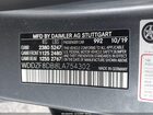 2020 Mercedes-benz E 350   Gray vin: WDDZF8DB8LA754302