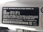 2025 Mini Hardtop Cooper Белый vin: WMW43GD09S2W90900