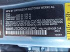 2017 Mini Clubman Cooper Синий vin: WMWLU1C50H2F26840