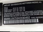 2017 Mini Clubman Cooper S Белый vin: WMWLU5C53H2E80492