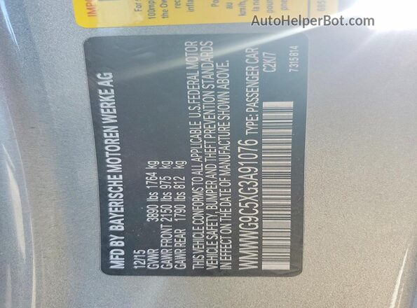 WMWWG9C5XG3A91076 2016 MINI COOPER Серебряный Вид подкапотного пространства