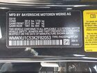 2019 Mini Hardtop Cooper Черный vin: WMWXU1C53K2F82053