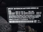 2026 Mini Countryman Cooper S Черный vin: WMZ23GA01T7U09904