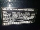 2025 Mini Countryman Jcw All4 Black vin: WMZ33GA07S7P79242