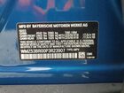 2023 Mini Cooper S Countryman Blue vin: WMZ53BR00P3R23907