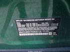 2024 Mini Countryman Cooper S Зеленый vin: WMZ53BR07R3R35135