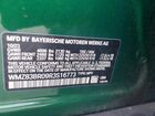 2024 Mini Cooper S Countryman All4 Зеленый vin: WMZ83BR09R3S16773