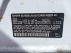 2017 Mini Countryman Cooper White vin: WMZYS7C30H3E06949