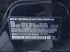2019 Mini Countryman Cooper Черный vin: WMZYS7C51K3F46484