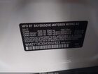 2017 Mini Countryman Cooper S Белый vin: WMZYT3C33H3D97833