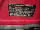 2020 Mini Countryman Cooper S Красный vin: WMZYX1C07L3L41673