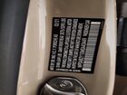2021 Porsche Taycan 4s Beige vin: WP0AB2Y10MSA43449