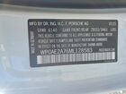 2021 Porsche Panamera 4 E-hybrid Белый vin: WP0AE2A76ML128583