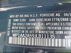 2018 Porsche Macan   Черный vin: WP1AA2A59JLB11135