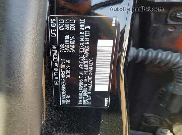 YV140MEK5H1333846 2017 VOLVO V60 Синий Вид подкапотного пространства