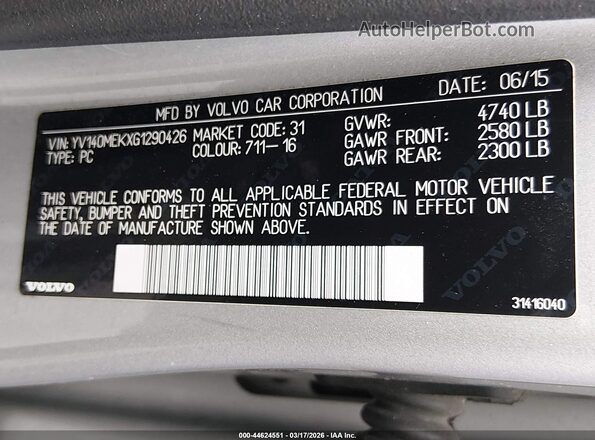 YV140MEKXG1290426 2016 VOLVO V60 Серебряный Вид подкапотного пространства