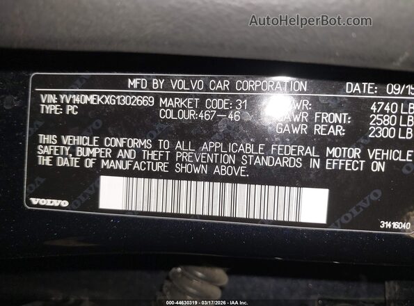 YV140MEKXG1302669 2016 VOLVO V60 Синий Вид подкапотного пространства