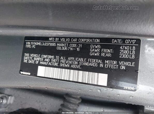 YV140MEL3J2379085 2018 VOLVO V60 Синий Вид подкапотного пространства