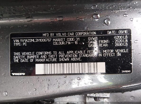 YV1A22ML2H1006767 2017 VOLVO S90 Серый Вид подкапотного пространства