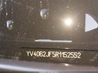 2024 Volvo Xc90 B6 Ultimate Bright Theme 6-seater Серебряный vin: YV4062JF5R1152552