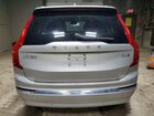 2023 Volvo Xc90 Plus Silver vin: YV4062PN5P1998210