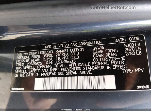 YV4102RK3J1065583 2018 VOLVO XC60 Серый Вид подкапотного пространства