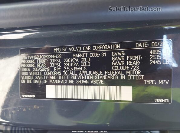 YV4162UKXM2396438 2021 VOLVO XC40 Blue Вид підкапотного простору
