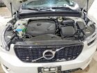 2022 Volvo Xc40 T5 R-design Белый vin: YV4162UM7N2742982