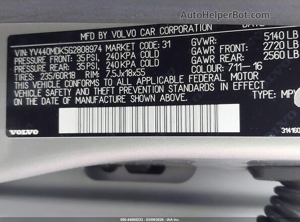 YV440MDK5G2808974 2016 VOLVO XC60 Серебряный Вид подкапотного пространства