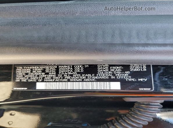 YV440MDKXG2901229 2016 VOLVO XC60 Black Панорамний вид салону 360°