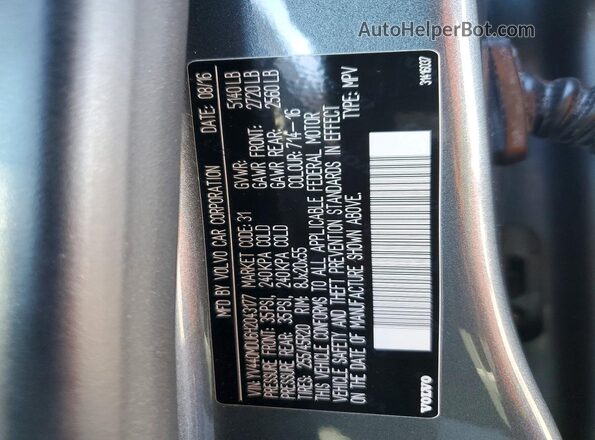 YV440MDU6H2043177 2017 VOLVO XC60 Серый Вид подкапотного пространства