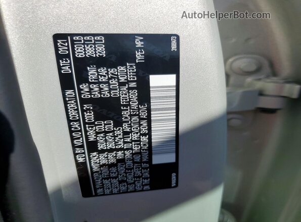 YV4A22PLXM1732434 2021 VOLVO XC90 Gray ძრავის განყოფილების ხედი