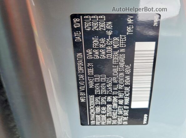 YV4AC2HK7K2090006 2019 VOLVO XC40 Синий Вид подкапотного пространства