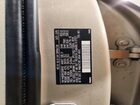 2016 Volvo Xc90 T8 Tan vin: YV4BC0PK2G1081107