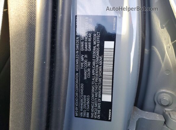 YV4H60RC7S1045350 2025 VOLVO XC60 Серый Вид наклейки с VIN-кодом