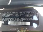 2024 Volvo Xc90 B5 Plus Bright Theme Серый vin: YV4L12PE6R1240911