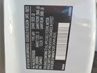 2026 Volvo Xc40 Plus Белый vin: YV4L12UC0T2700326